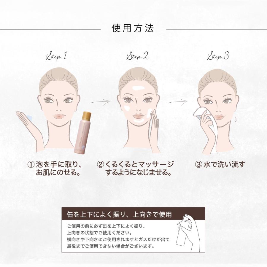 アートメイク　アクアシードクレンジングフォーム、バーム Amazon | TANSAN バーム クレンジングフォーム 炭酸 泡 20,000