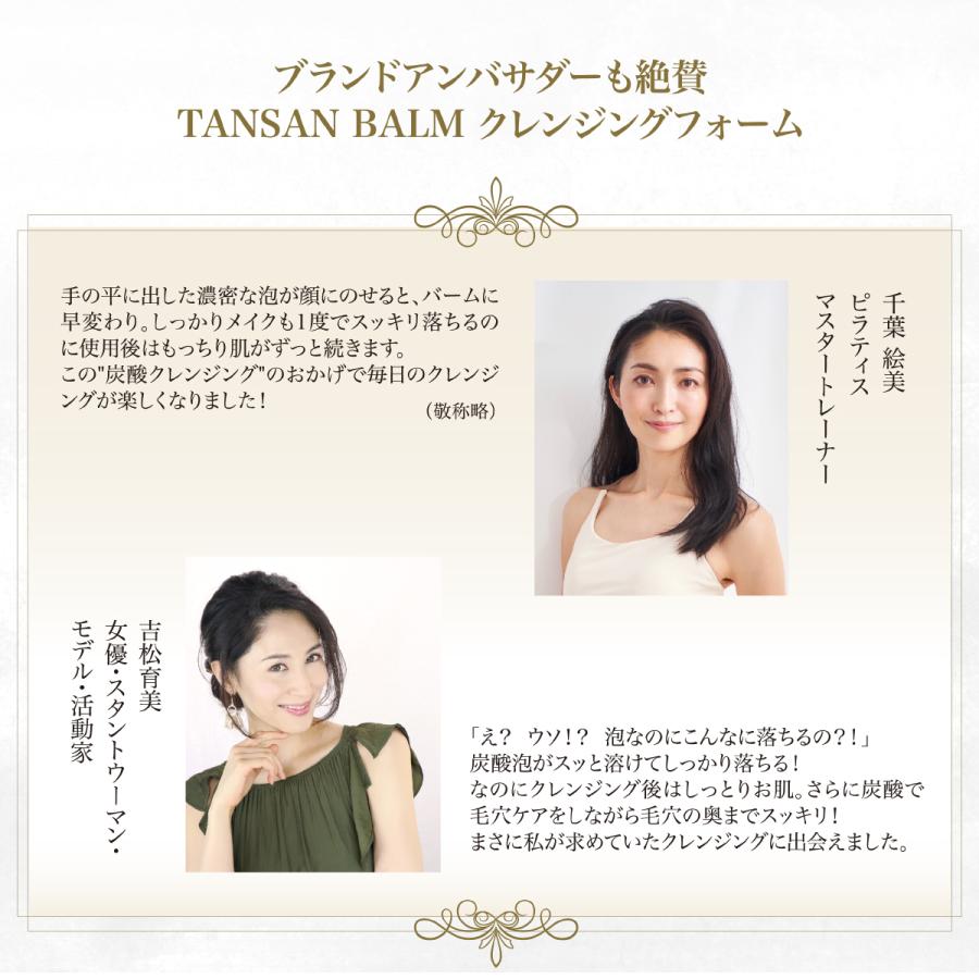 メディアスジャパン バランシングトナー＆オイルフォーム