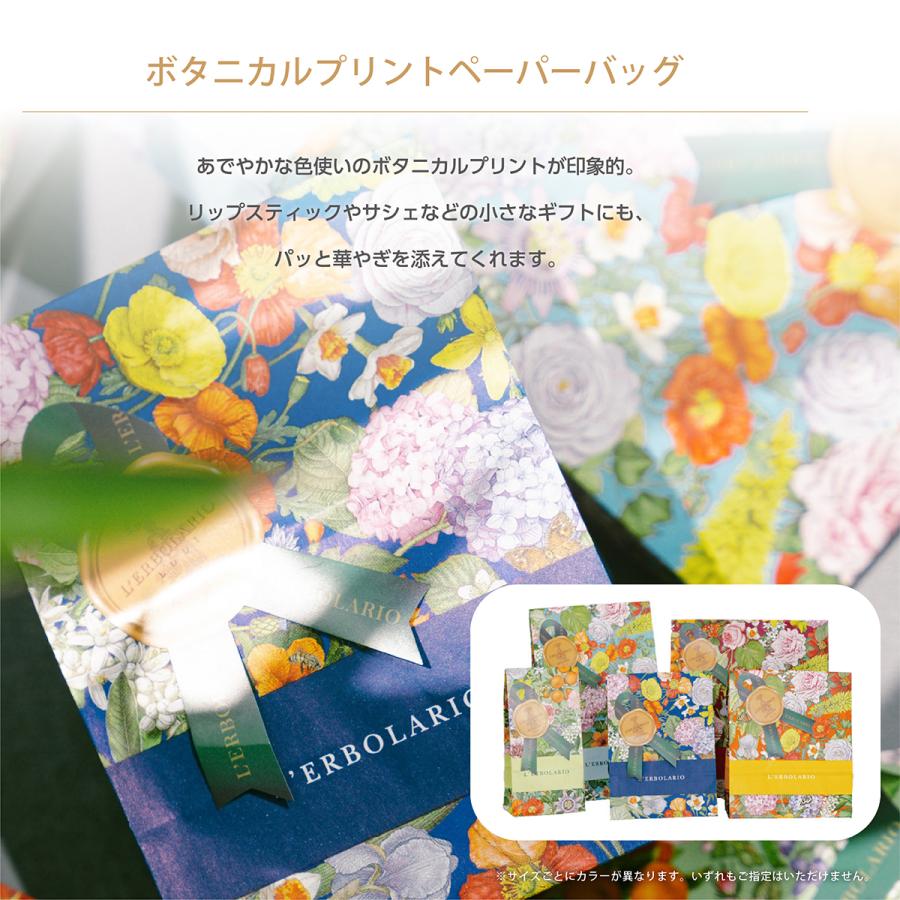 L'ERBOLARIO（レルボラリオ） ボディソープ 保湿 オーガニック フォリ