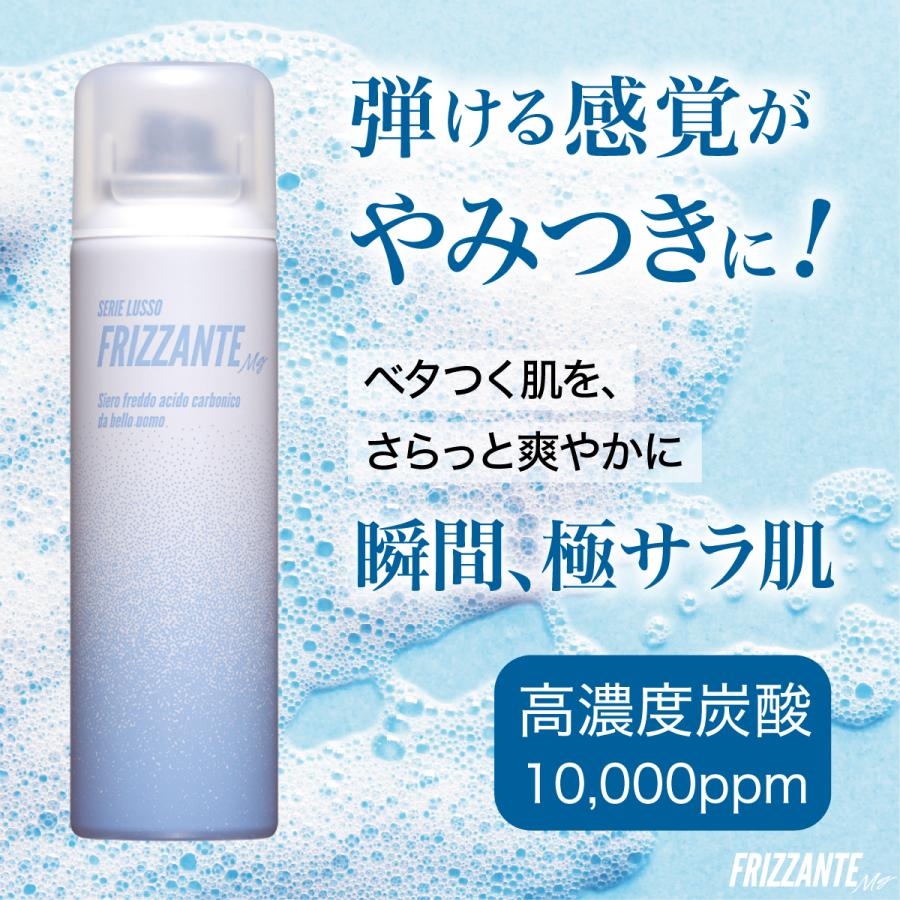 ソーダスパフォームプレミアム10000 3本セット TANSAN MAGIC FRIZZANTE フリザンテ + ソーダスパフォームプレミアム