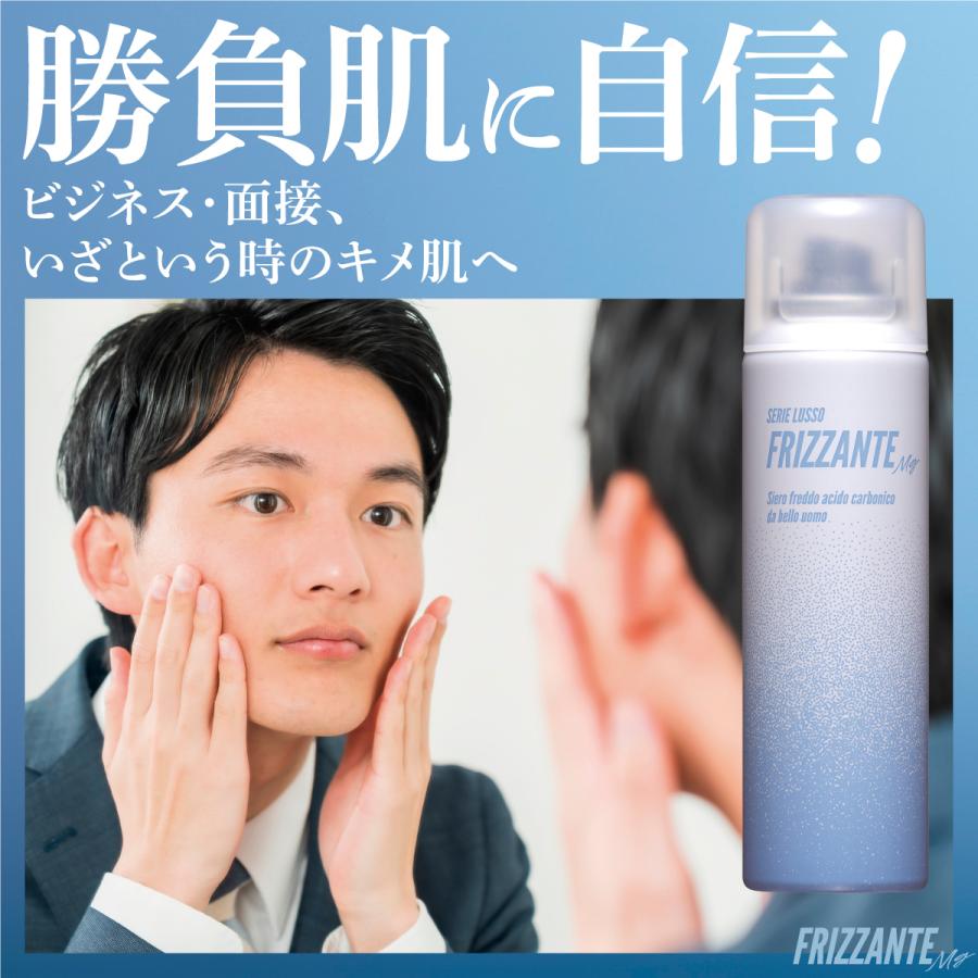 TANSAN MAGIC FRIZZANTE フリザンテ + ソーダスパフォームプレミアム