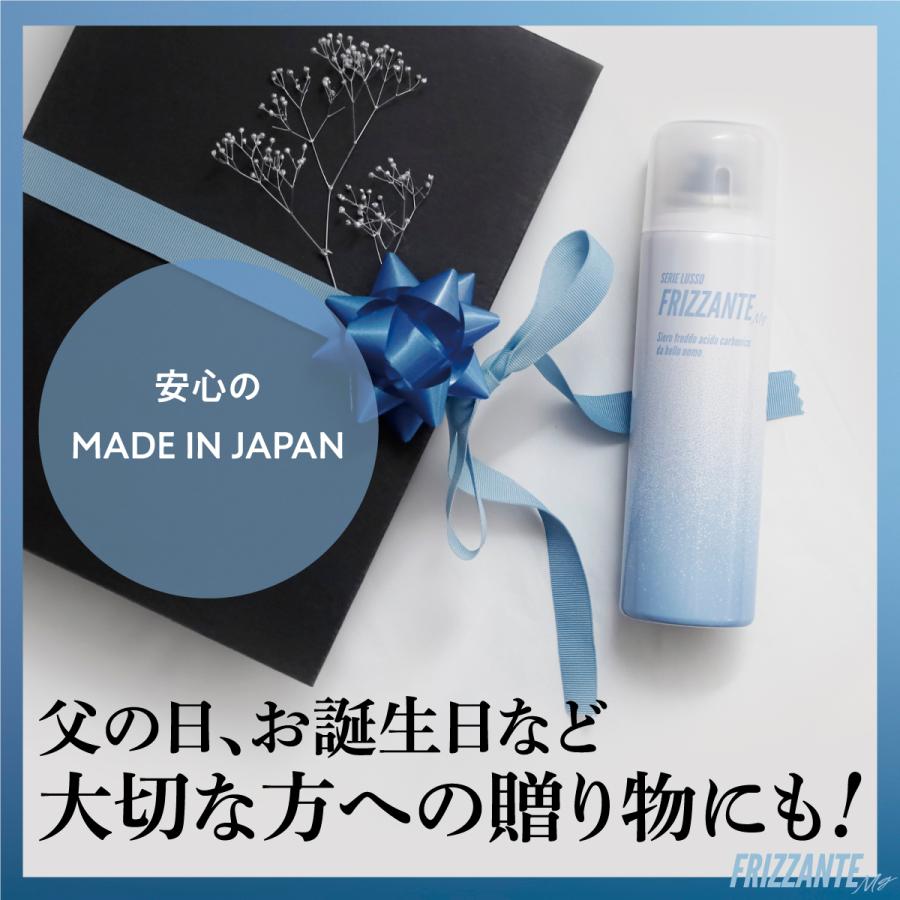 TANSAN MAGIC FRIZZANTE フリザンテ + ソーダスパフォームプレミアム