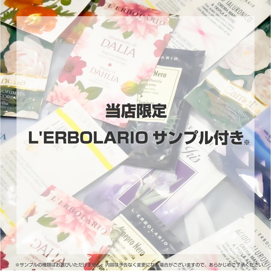 L'ERBOLARIO ハンドクリーム ギフト 3本セット プレゼント
