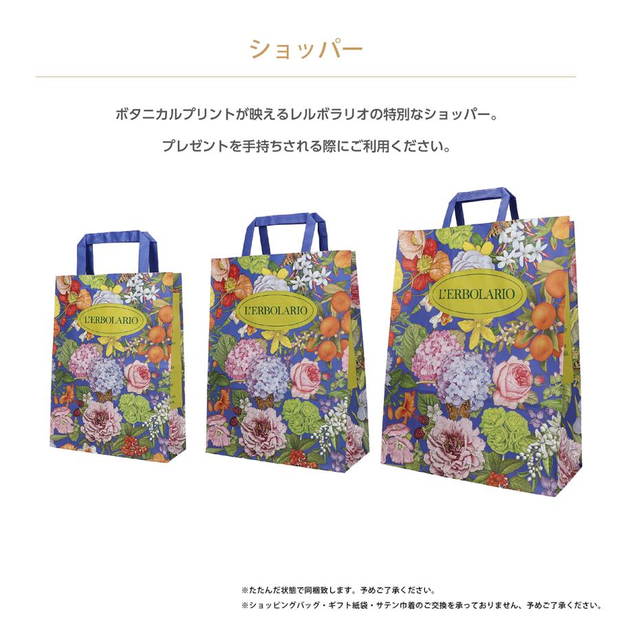 L'ERBOLARIO ハンドクリーム ギフト 3本セット プレゼント