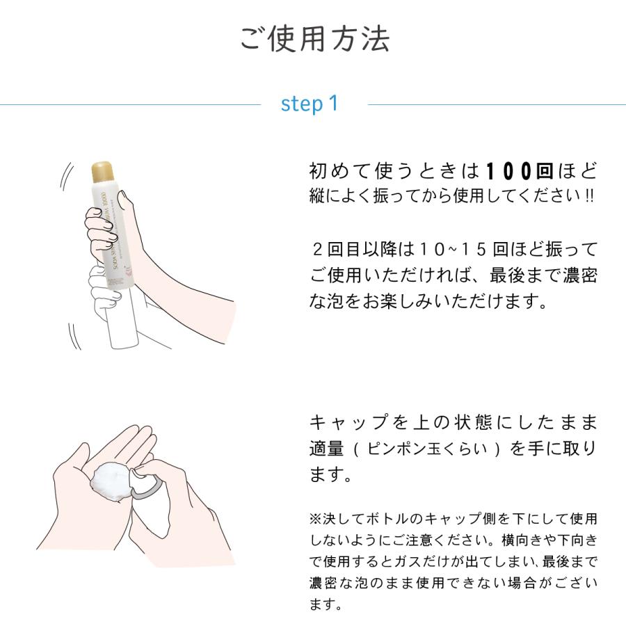 ソーダスパフォームプレミアム10000 ２本セット 　パック　炭酸コスメ｜fushimidp｜11