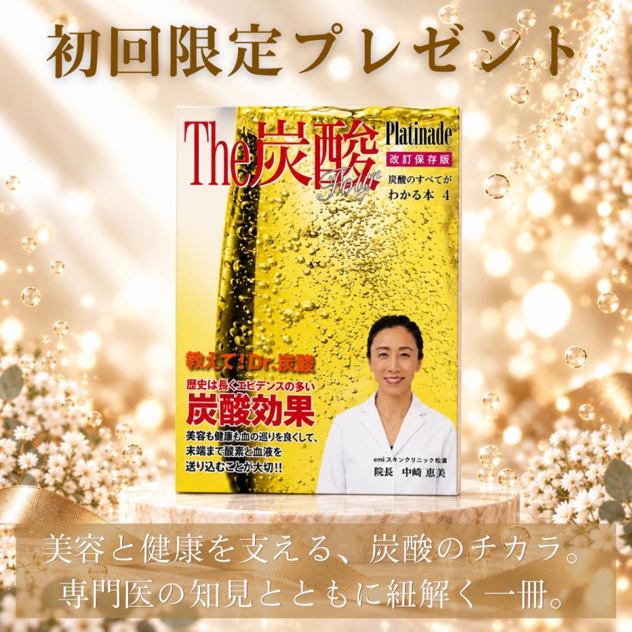 TANSAN MAGIC 炭酸パック ソーダスパフォーム プレミアム 10000 2本