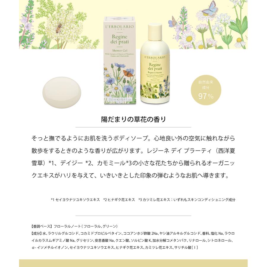レルボラリオ NE シャワーシャンプー ヘア&ボディ用洗浄料 3本セット