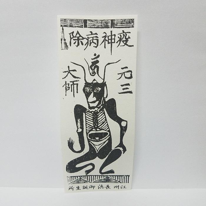 大般若経 京都 オリジナル 転読 法要 御利益 ご祈祷 寺院 お寺