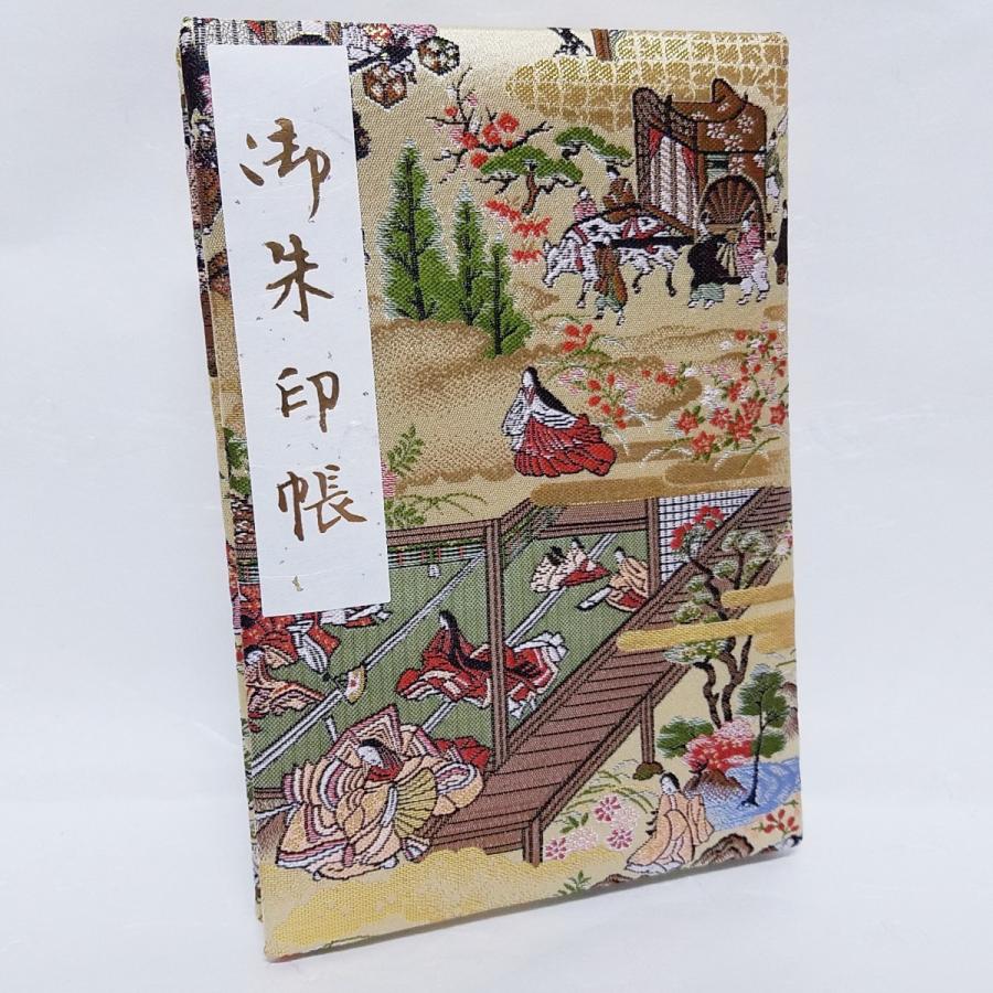 御朱印帳 京都 Lサイズ カバー付 送料無料 書き置き 貼り付け 膨らし表紙 ふわふわ オシャレ かわいい プレゼント 人気 金襴 お寺 大判 京伏見千華帖 平安物語 Ek 021l 京伏見鴨川堂 通販 Yahoo ショッピング