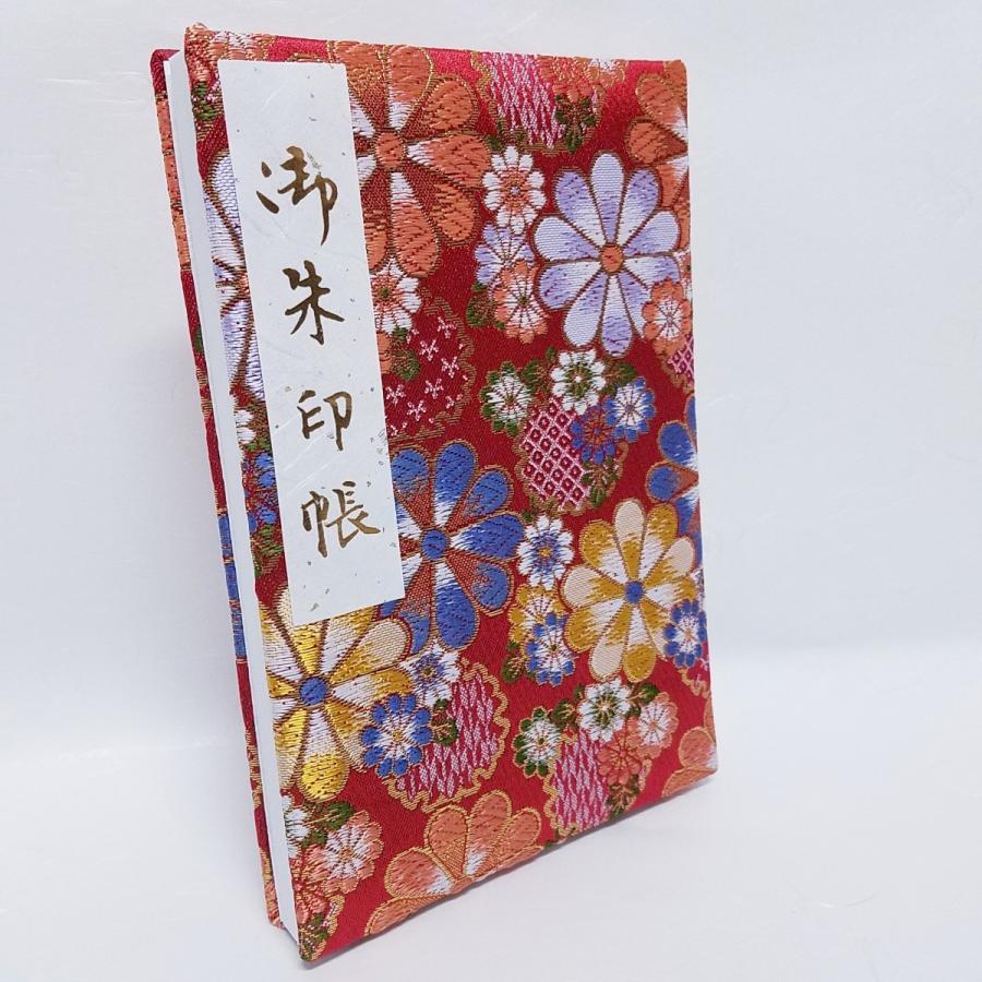 御朱印帳 京都 Lサイズ カバー付 送料無料 書き置き 貼り付け 膨らし表紙 ふわふわ かわいい オシャレ プレゼント 高級感 金襴 お寺 大判 京伏見千華帖 菊 花 :EK-04L-C:京伏見鴨川堂 - 通販 - Yahoo!ショッピング 御朱印帳 京都 Lサイズ カバー付 送料無料 書き置き 貼り付け 膨らし表紙 ふわふわ かわいい オシャレ プレゼント 高級感 金襴 お寺 大判 京伏見千華帖 菊 花 :EK-04L-C:京伏見鴨川堂 - 通販 - Yahoo!ショッピング