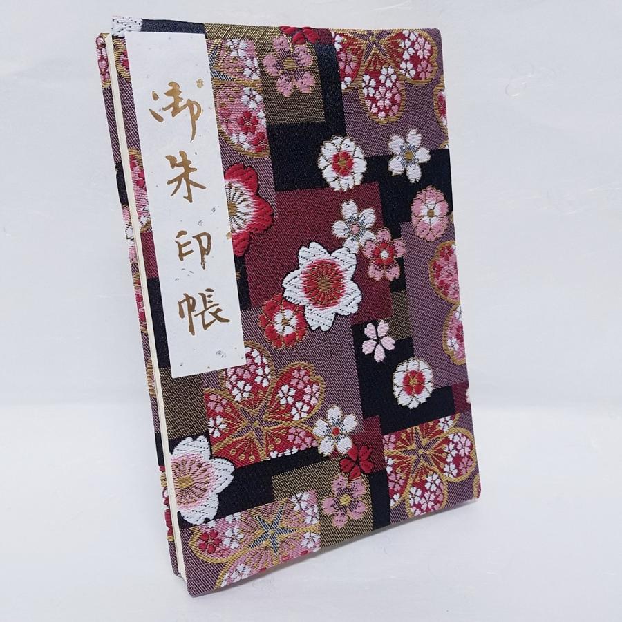 御朱印帳 京都 送料無料 カバー付 書き置き 貼り付け 膨らし表紙 ふわふわ オシャレ かわいい プレゼント 人気 お寺 大判 京伏見千華帖 桜 フラワー Lサイズ Ek 05l C 京伏見鴨川堂 通販 Yahoo ショッピング