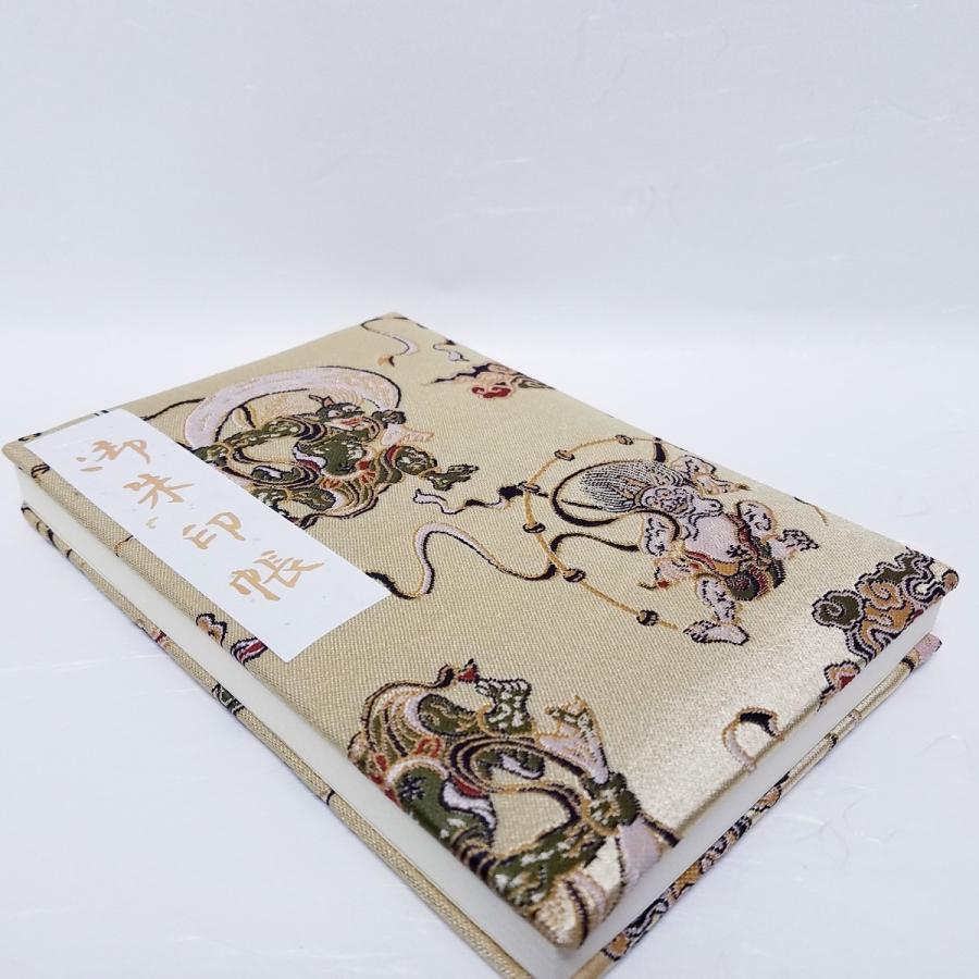 御朱印帳 京都 送料無料 カバー付 書き置き 貼り付け 膨らし表紙 ふわふわ オシャレ かわいい プレゼント 人気 金襴 お寺 大判 京伏見千華帖 風神雷神 Lサイズ Ek 09l 京伏見鴨川堂 通販 Yahoo ショッピング