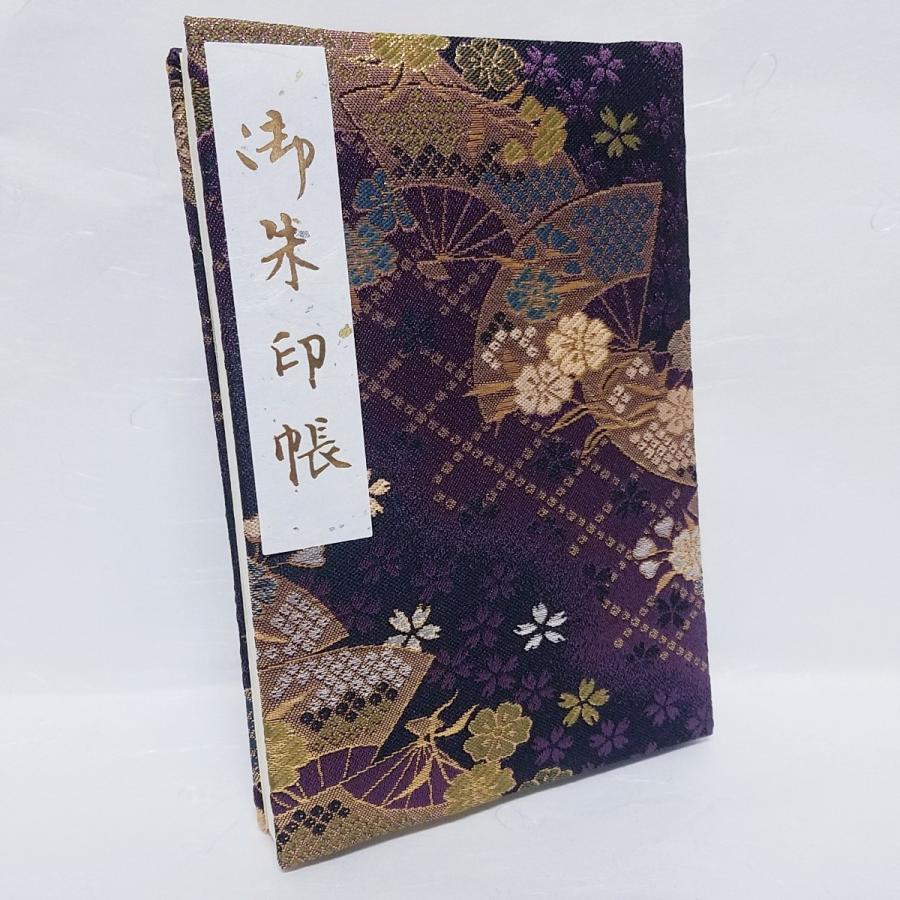 御朱印帳 京都 Lサイズ カバー付 送料無料 特価 書き置き 貼り付け 膨らし表紙 ふわふわ オシャレ 神社 人気 お寺 京伏見千華帖 プレゼント 参拝 かわいい 扇柄 金襴
