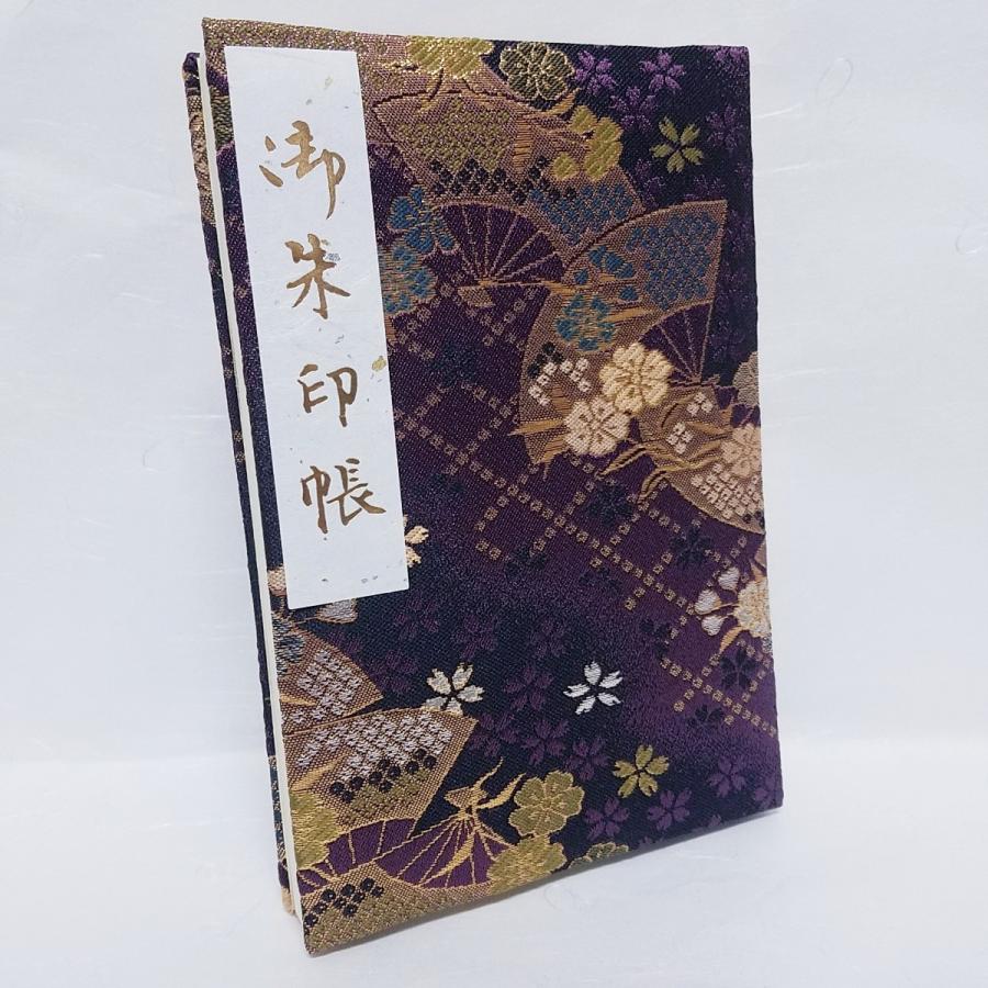 御朱印帳 京都 Lサイズ カバー付 送料無料 書き置き 貼り付け 膨らし表紙 ふわふわ オシャレ かわいい プレゼント 金襴 人気 参拝 お寺 神社 京伏見千華帖 扇柄 Ek 47l 京伏見鴨川堂 通販 Yahoo ショッピング