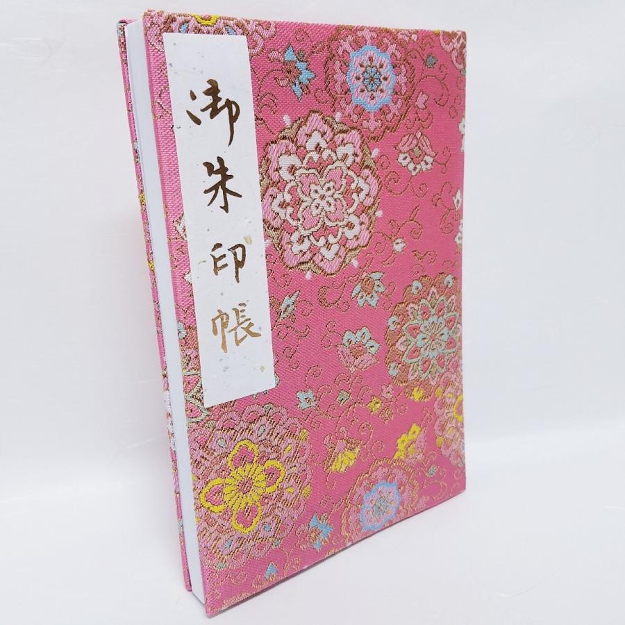 御朱印帳 京都 Lサイズ カバー付 送料無料 書き置き 貼り付け 膨らし表紙 御墳印 御翔印 御城印 鉄印 御船印 お寺 大判 参拝 京伏見千華帖 舶載裂唐華地紋｜fushimiosendo
