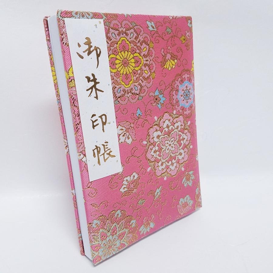 御朱印帳 京都 Mサイズ カバー付 送料無料 書き置き 貼り付け 膨らし表紙 ふわふわ おしゃれ かわいい 人気 プレゼント お寺 京伏見千華帖 舶載裂唐華地紋 Ek 53m 京伏見鴨川堂 通販 Yahoo ショッピング