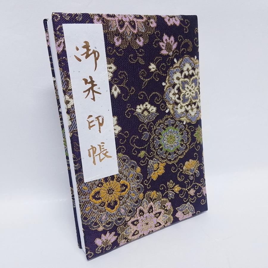 御朱印帳 京都 送料無料 カバー付 書き置き 貼り付け 膨らし表紙 ふわふわ プレゼント 舶載裂唐華地紋 おしゃれ 人気 トレンド かわいい Mサイズ 京伏見千華帖 お寺