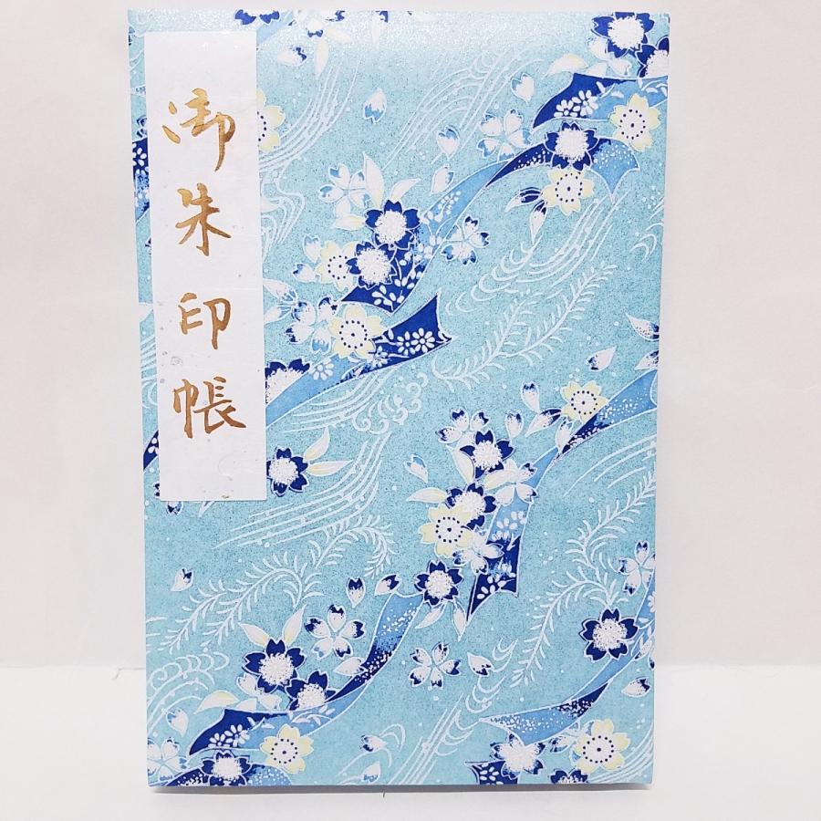 激安 新作 御朱印帳 京都 Lサイズ カバー付 送料無料 書き置き 貼り付け 膨らし表紙 ふわふわ おしゃれ かわいい 参拝 お寺 神社 京友禅和紙 京伏見千華帖 Aynaelda Com