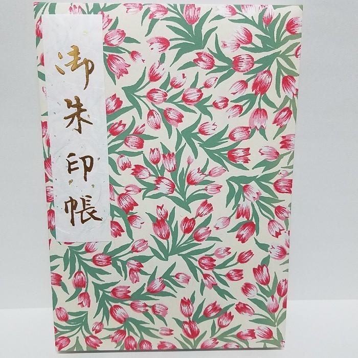数量限定 御朱印帳 京友禅 送料無料 Mサイズ16x11cm カバー付 膨らし表紙 オリジナル プレゼント 京都 オススメ かわいい 京伏見千華帖 友禅和紙 Es 76m Es 76m 京伏見鴨川堂 通販 Yahoo ショッピング