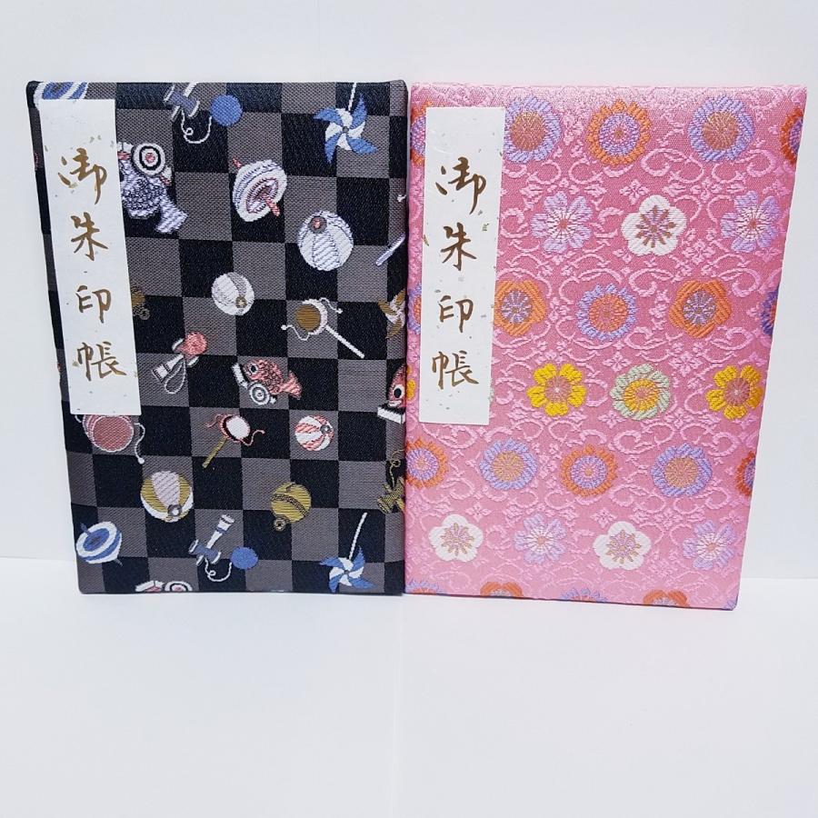 Sale 79 Off 御朱印帳 京都 送料無料 2冊セット カバー付 書き置き 貼り