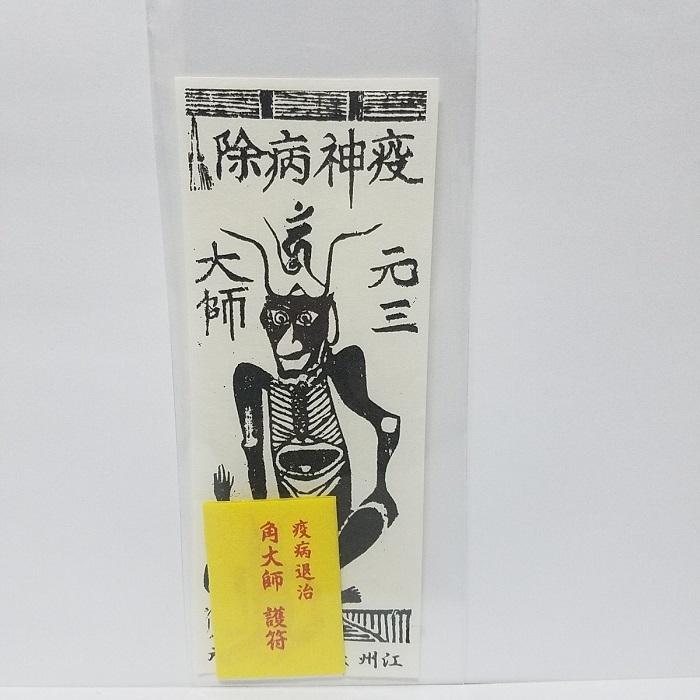 御朱印帳 京都 送料無料 ２冊セット 書き置き 貼り付け 膨らし表紙 御墳印 御翔印 御城印 鉄印 御船印 京伏見千華帖 友禅和紙 32ページ PSW3-PSW6｜fushimiosendo｜07