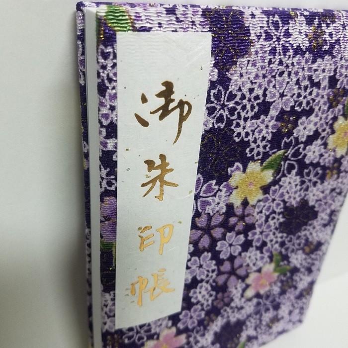 御朱印帳 京都 送料無料 Mサイズ かわいい 書き置き ふわふわ 膨らし表紙 オシャレ カバー付 お寺 オススメ 花 貼り付け ちりめん 参拝 京伏見千華帖 御朱印帳 京都 送料無料 Mサイズ かわいい 書き置き ふわふわ 膨らし表紙 オシャレ カバー付 お寺 オススメ 花 貼り付け ちりめん 参拝 京伏見千華帖