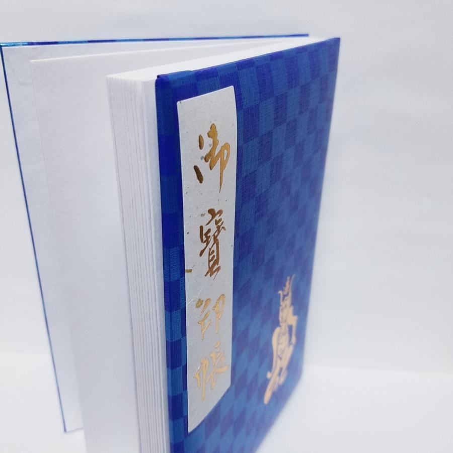 御朱印帳 Lサイズ 京都 疫病退散 元三大師 送料無料 カバー付 膨らし表紙  御墳印 御翔印 御城印 鉄印 御船印 お寺 京伏見千華帖 金箔｜fushimiosendo｜11