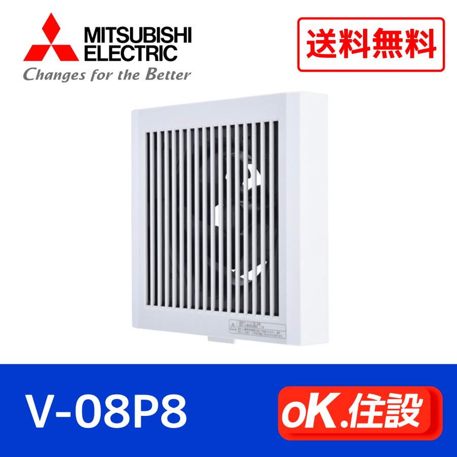 パイプファン　FY-08PD9D Panasonic 2台セット Panasonic FY-08PD9D パナソニック 換気扇 パイプファン トイレ