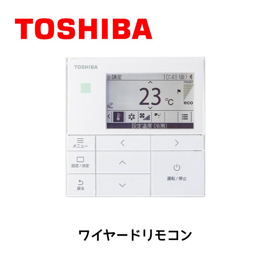 TOSHIBA GUEA06311MUB 日本キヤリア 旧東芝 業務用エアコン 天井
