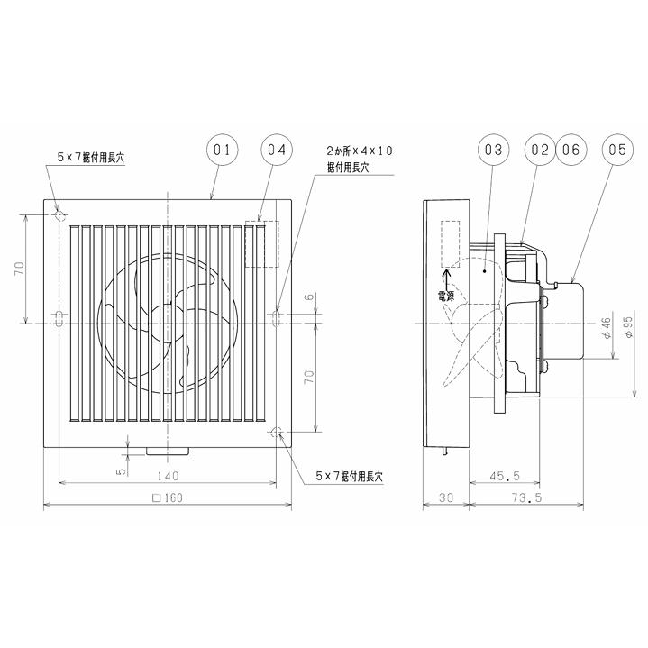 三菱電機 換気扇 V-08PD8 パイプ用ファン 排気用 居室 トイレ