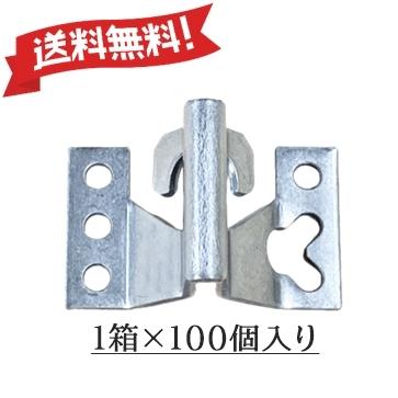 1箱×100個入り】C型金物、C型金具 、C-K : ふしでんヤフーショップ