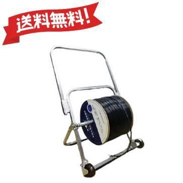 ケーブルリール ケーブルドラム ターンテーブル 通線・入線工具
