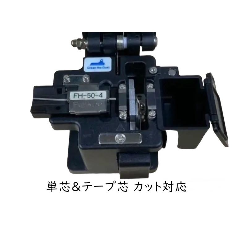 光ファイバーカッター、フジクラ製ホルダー、住友製、古河製ホルダー