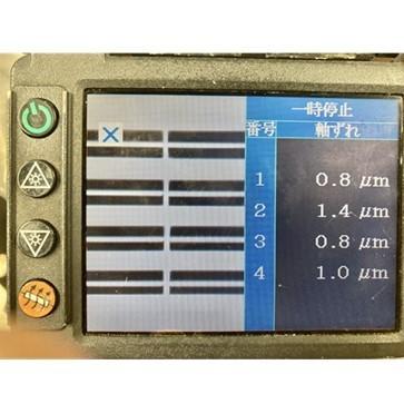 光ブァイバーカッター Fujikura Amazon.co.jp: Atyhao 光ファイバーカッター フジクラ
