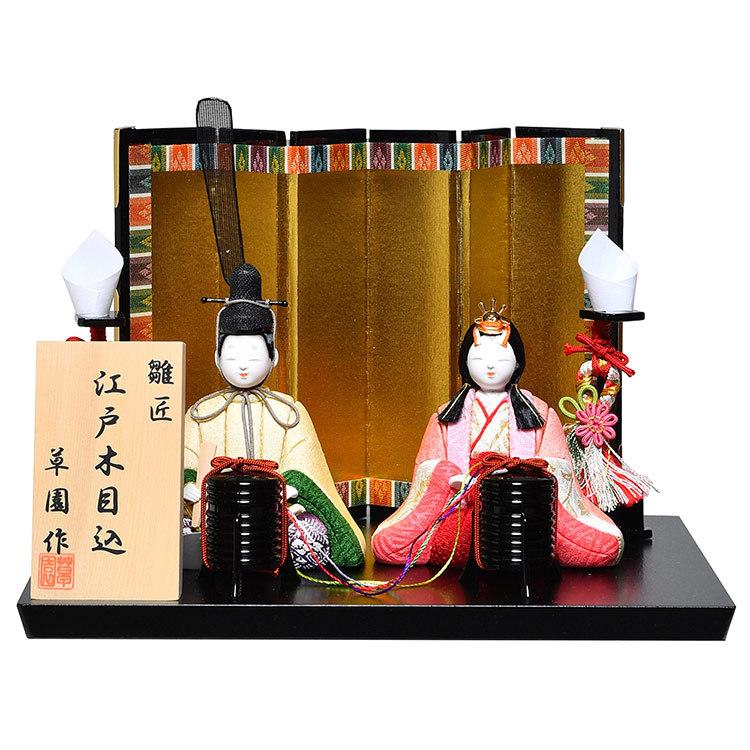 雛人形草園作木目込人形親王五人飾り桜型台