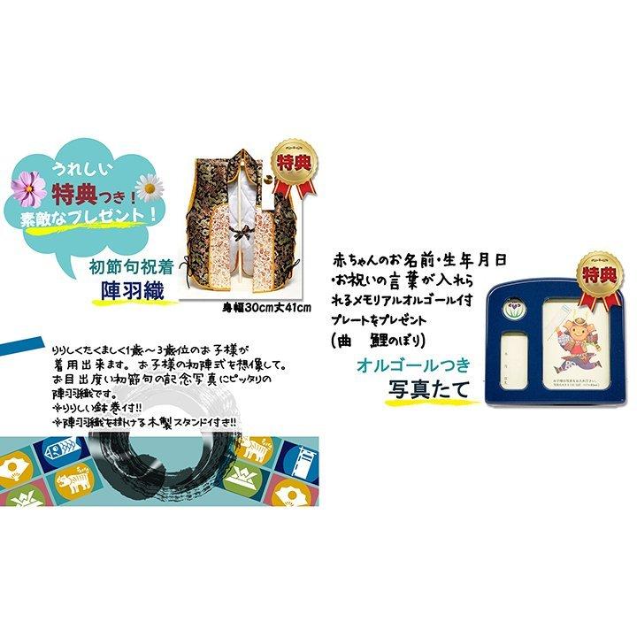 武者人形】【五月人形】兜・鎧・大将ケース6号武田信玄公鎧