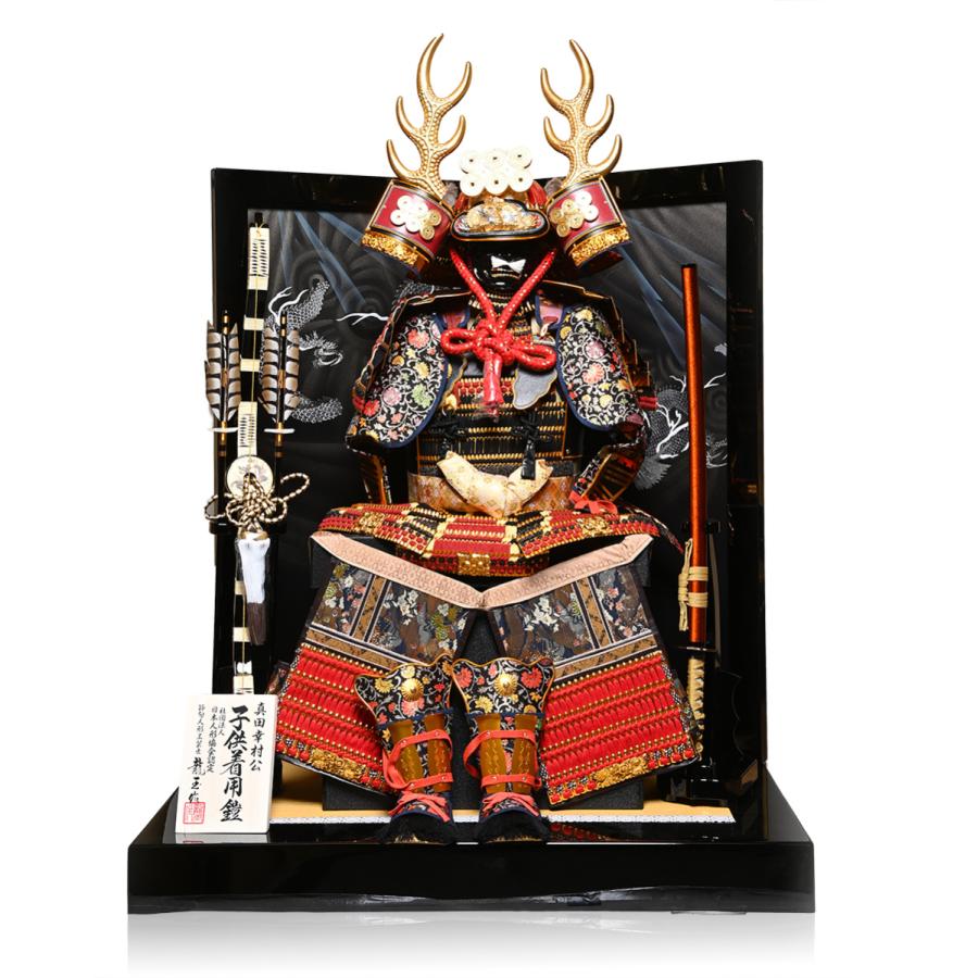 武将鎧 五月人形 武将鎧 着用兜 着用鎧三歳 七歳真田幸村公着用朱赤糸威大鎧床飾り 龍玉作 季節玩具 人形の伏見屋の 子供着用鎧 14yki6 5 人形の伏見屋