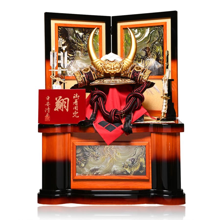 五月人形 平安清秀 翔 御着用兜 【公式通販】