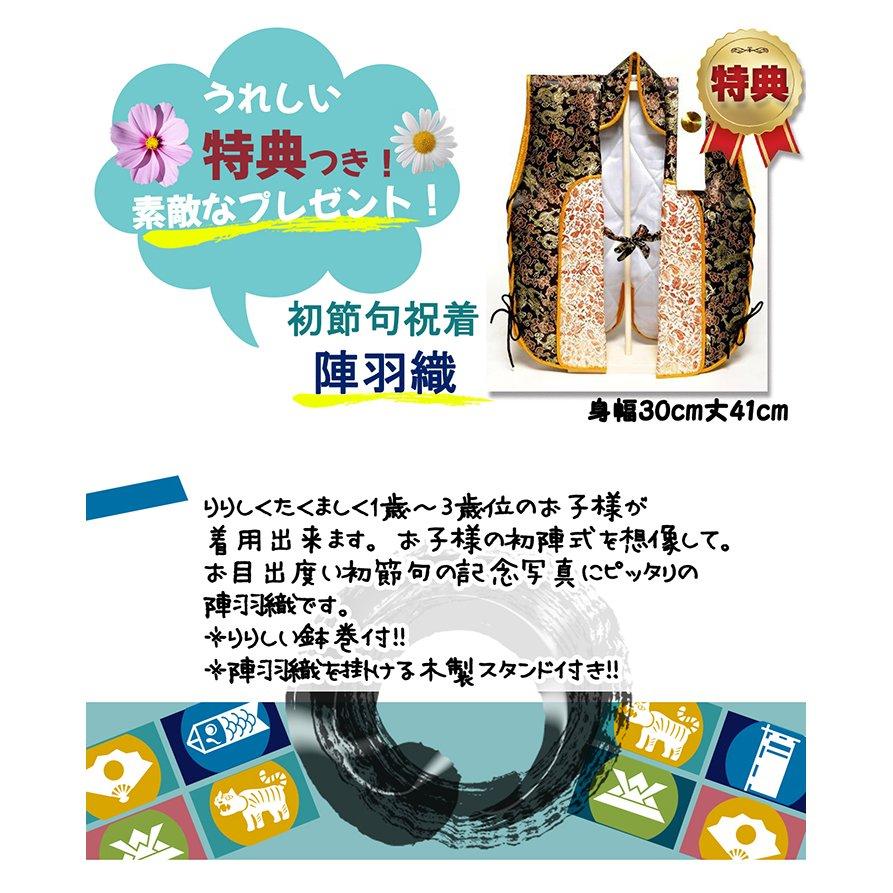 武将兜ケース】【五月人形】兜・鎧・大将ケース23号上杉謙信公 武将兜ケース】【五月人形】兜・鎧・大将ケース23号上杉謙信公