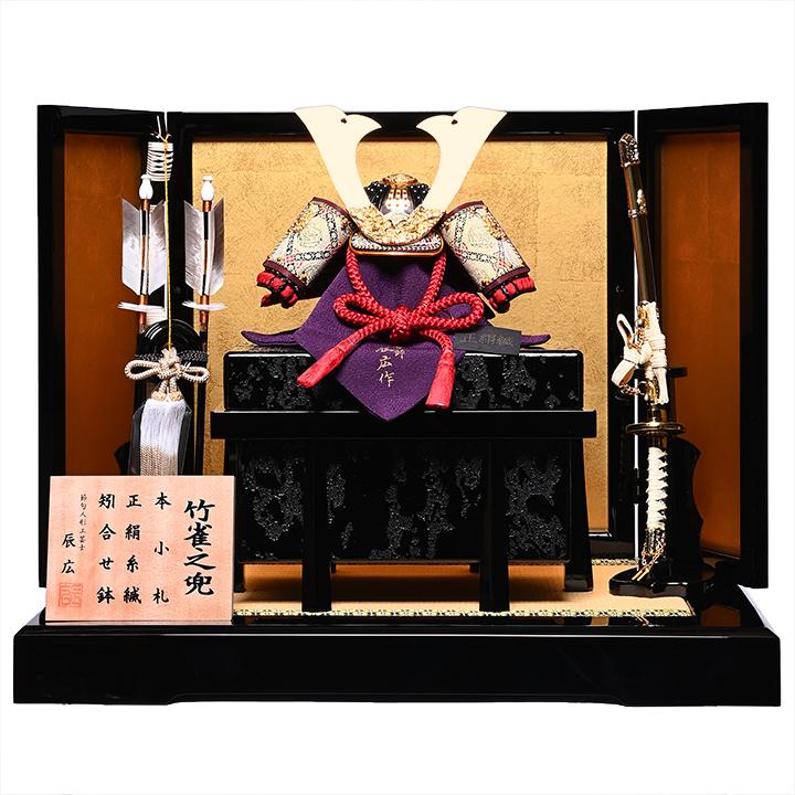 人形の伏見屋Yahoo!ショッピング店 | 雛人形・五月人形・こいのぼりの