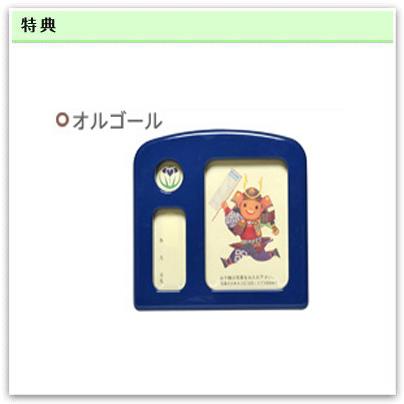 大将飾り 木目込大将飾と伊達政宗公_5