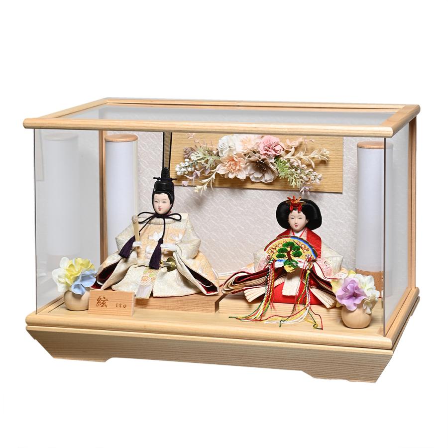 雛人形 ケース 芥子 寿光 雛人形】芥子 濃茶木目塗 五人揃いガラスケース飾り〈京甫作