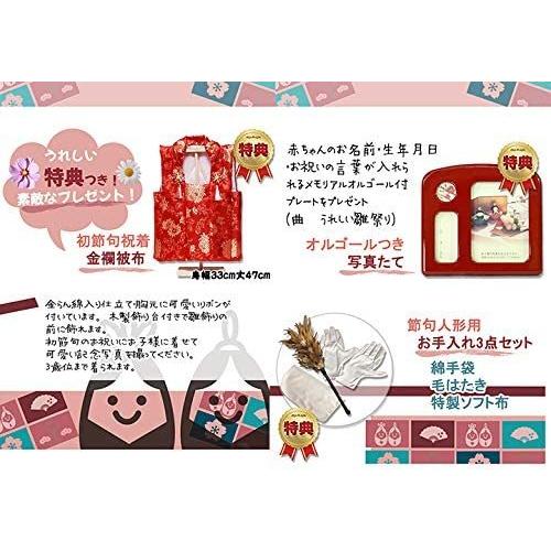 【雛人形】【七段飾】七段飾万葉雛 漆木製段：京風十番親王三五十三人揃 【黒緑】 伏見屋監修【五段飾】【木製雛段】【ひな人形】