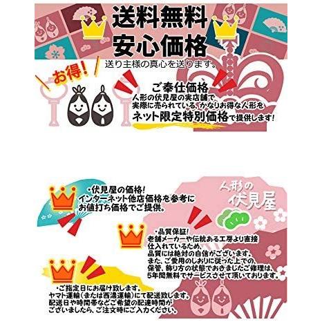 【雛人形】【七段飾】七段飾万葉雛 漆木製段：京風十番親王三五十三人揃 【黒緑】 伏見屋監修【五段飾】【木製雛段】【ひな人形】