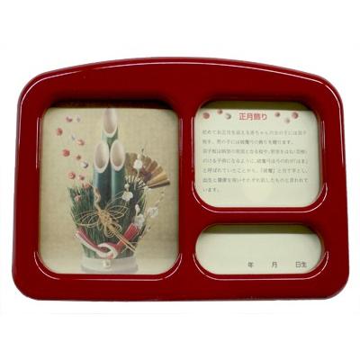 御羽子板 久月 羽子板 お祝い 初正月 コンパクト ミニ 豆羽子板 汐汲 6寸 屏風付