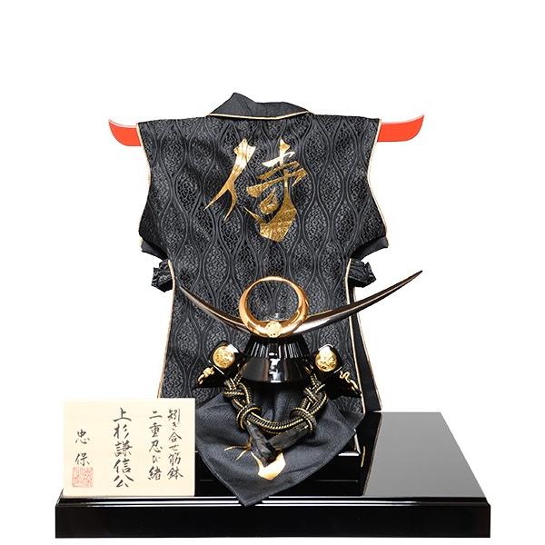 兜平飾】12号上杉謙信公兜陣羽織衝立飾：忠保作 : 人形の伏見屋