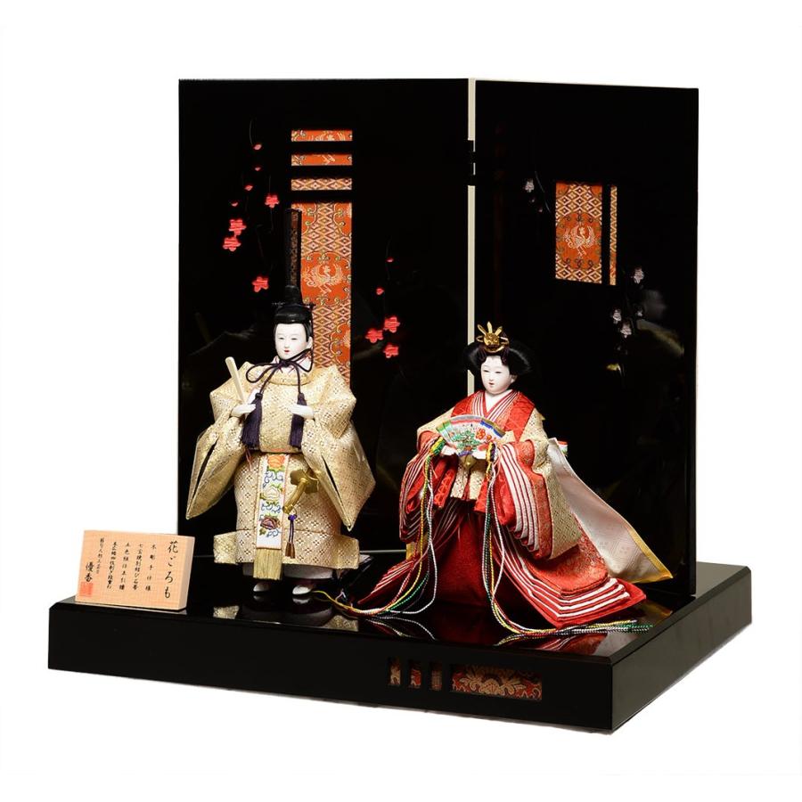 おぼこ雛】【親王飾】立雛・おぼこ雛京三五立雛親王飾：平安優香作