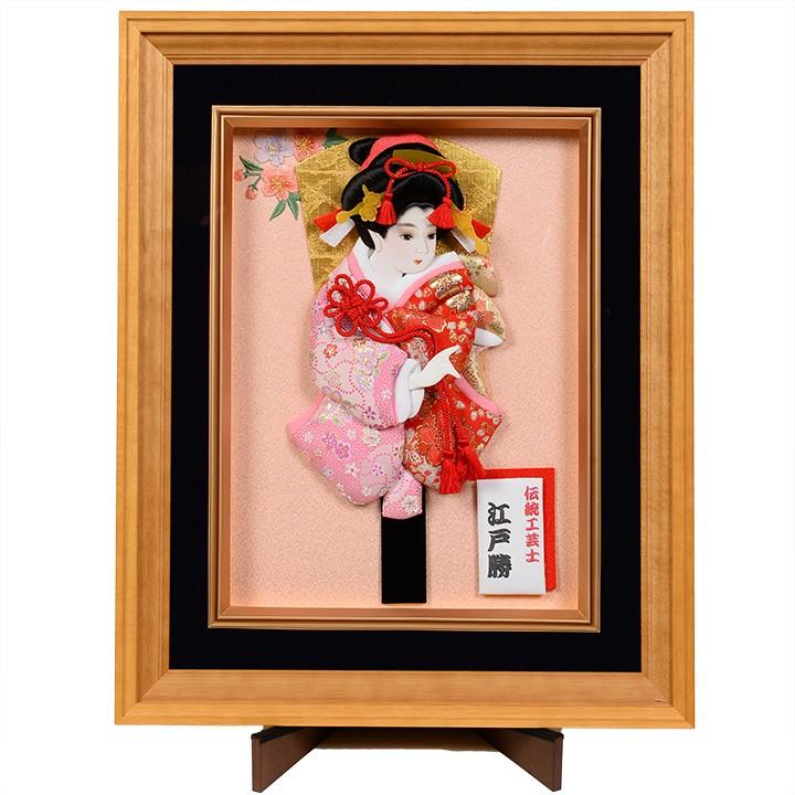 10号押絵：本仕立て結び帯押絵羽子板額飾：伏見監修 : 人形の伏見屋