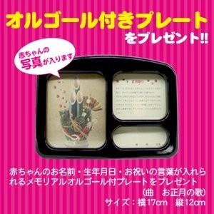 破魔弓】破魔弓13号瑞祥ガラスケース【ZUISYO】【正月飾