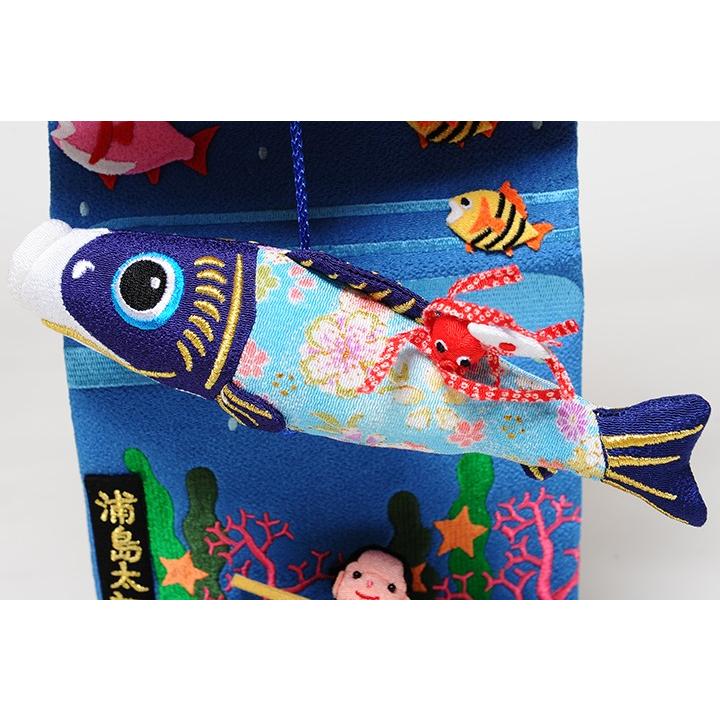 室内鯉のぼり】【つるし飾り】浦島太郎と鯉のぼり[小]【こいのぼり